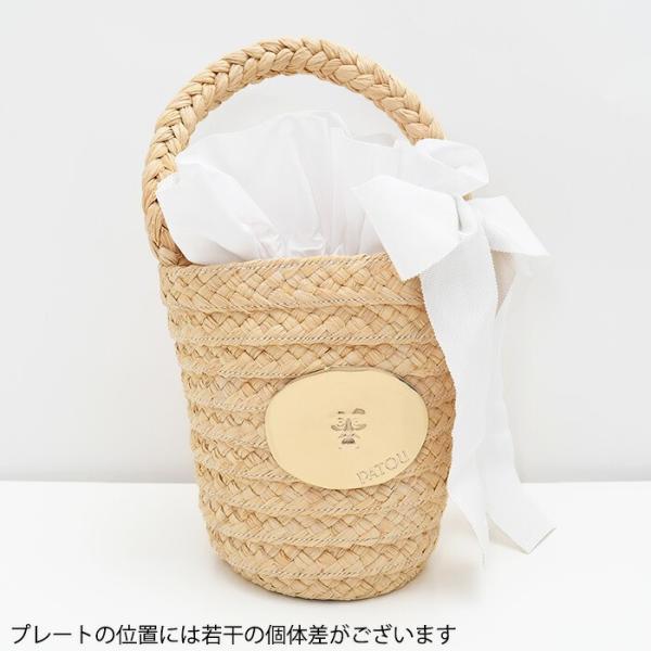 PATOU 라피아 아이코닉 버킷 백 