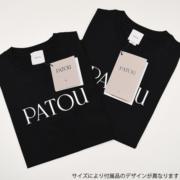 PATOU PATOU ロゴTシャツ