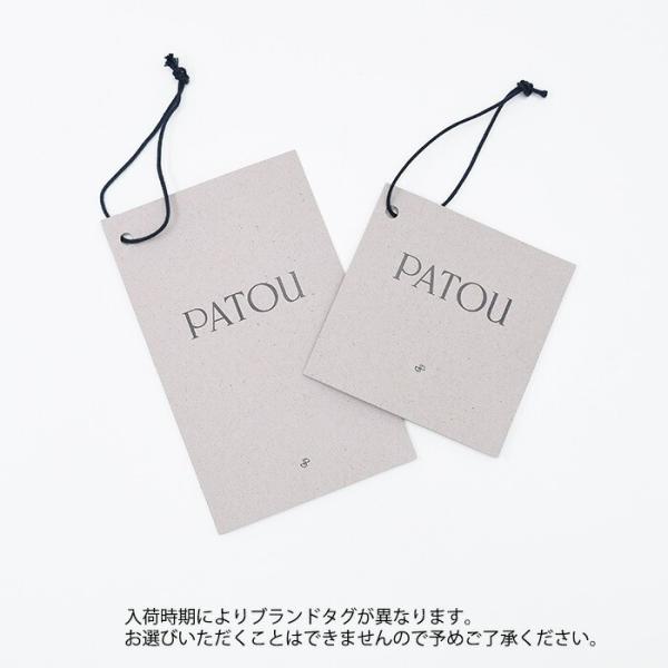 PATOU Iconic Denim Pants 