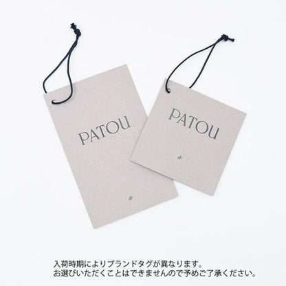 PATOU Iconic Denim Pants 