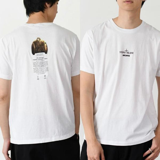 STONE ISLAND ARCHIVIO 프린트 티셔츠 