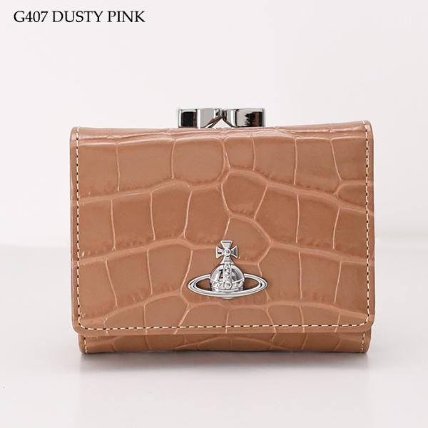 Vivienne Westwood EMBOSS CROC LEATHER 口金三つ折り財布