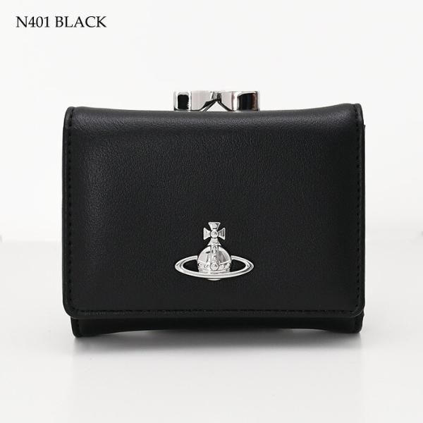 Vivienne Westwood PU SMOOTH 口金三つ折り財布