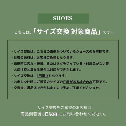 PRADA チョコレートブラッシュドローファー